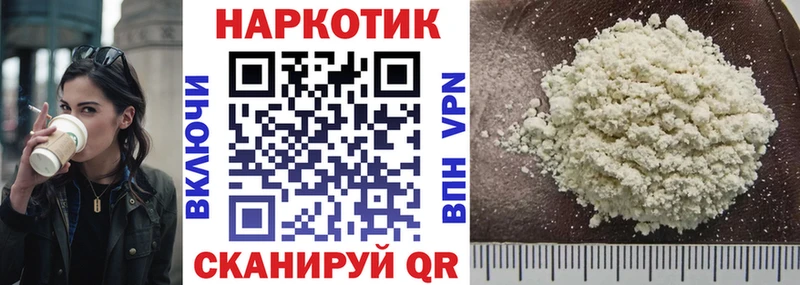 Виды наркотиков купить Грозный Гашиш  Cocaine  Мефедрон  Канабис 