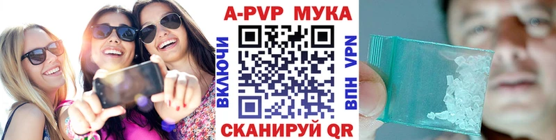 Alpha-PVP крисы CK  купить  сайты  Грозный 
