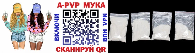 А ПВП Crystall Грозный