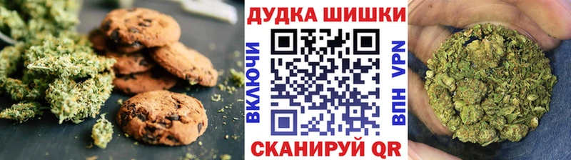 OMG ONION  Грозный  Cannafood конопля 
