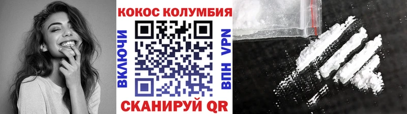 COCAIN Боливия  купить наркотик  Грозный 