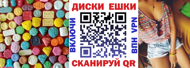 купить наркотики цена мега зеркало Экстази круглые Грозный