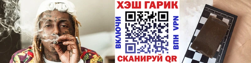 Гашиш индика сатива  наркотики  Грозный 