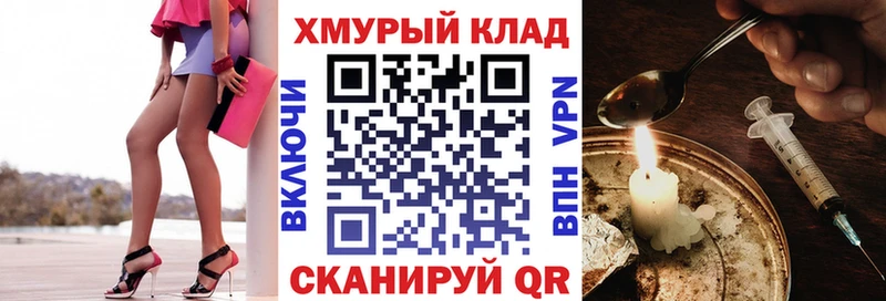 ГЕРОИН афганец  Грозный 