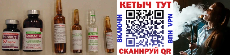 КЕТАМИН VHQ  продажа наркотиков  Грозный 