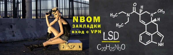 кокаин перу Бугульма