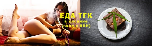 кокаин перу Бугульма