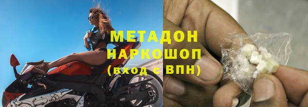 кокаин перу Бугульма