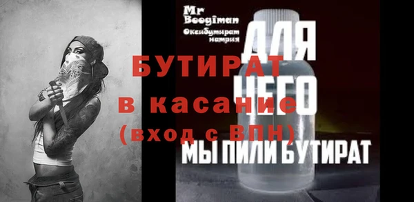 бошки Бронницы