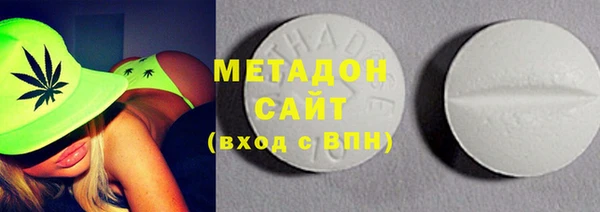 бошки Бронницы