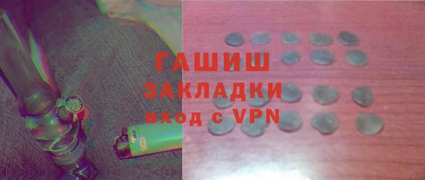 бошки Бронницы