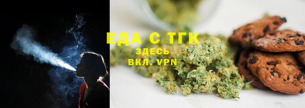 кокаин перу Бугульма
