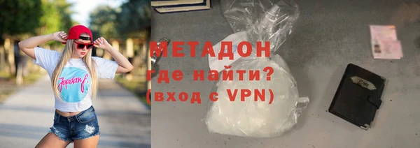 кокаин перу Бугульма