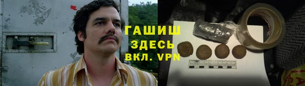 бошки Бронницы