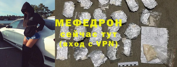 кокаин перу Бугульма
