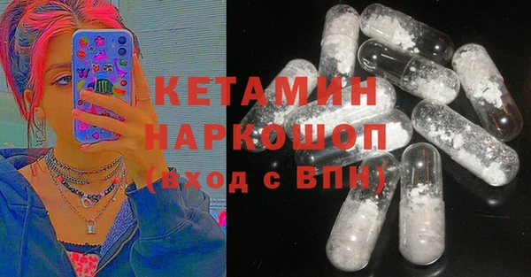 кокаин перу Бугульма