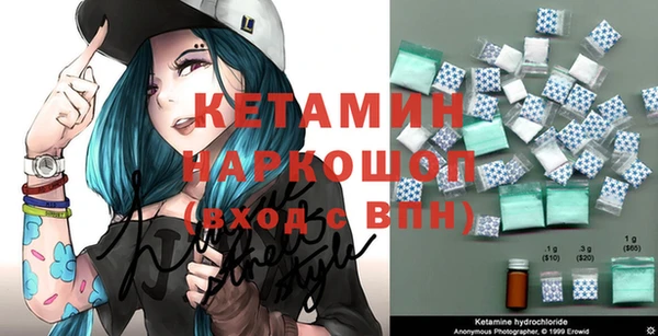 бошки Бронницы
