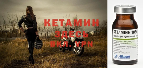 бошки Бронницы