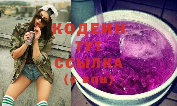 кокаин перу Бугульма