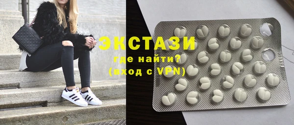 бошки Бронницы