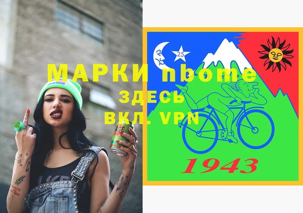 кокаин перу Бугульма