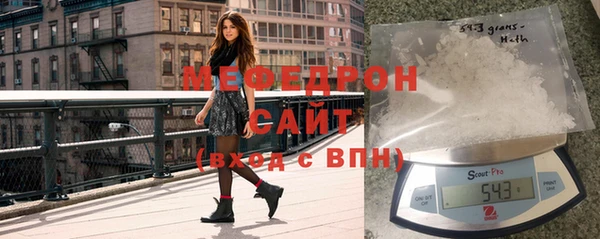 кокаин перу Бугульма