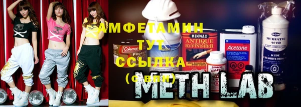 кокаин перу Бугульма