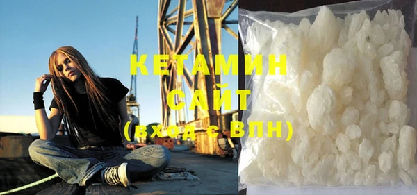 бошки Бронницы