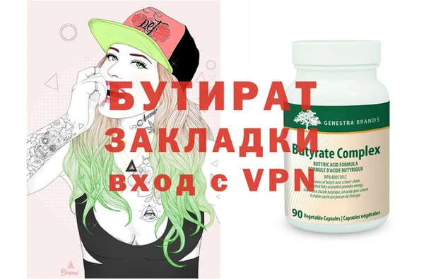 бошки Бронницы