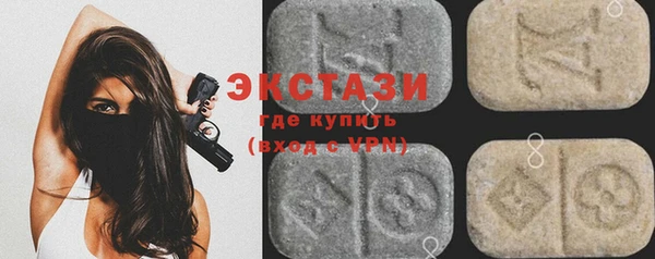 бошки Бронницы