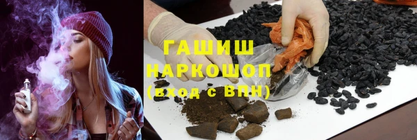 бошки Бронницы