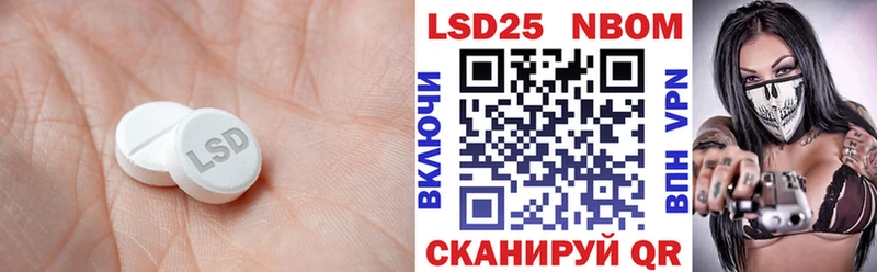 LSD-25 экстази ecstasy Грозный