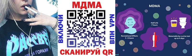 МДМА VHQ  Грозный 