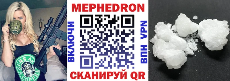 KRAKEN вход  Грозный  Меф кристаллы 
