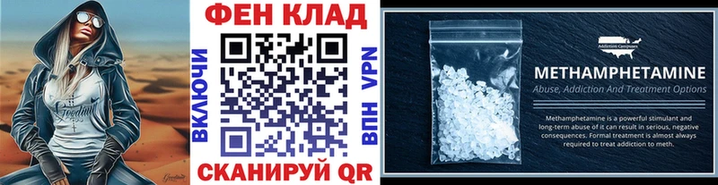 МЕТАМФЕТАМИН витя Грозный
