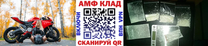 Метамфетамин витя  наркошоп  Грозный 