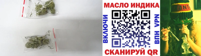Дистиллят ТГК гашишное масло  Грозный 